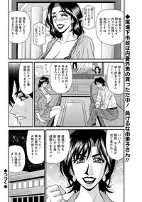 Action Pizazz DX 2018-11 [Digital]