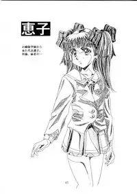 Henreikai Special Vol. 9