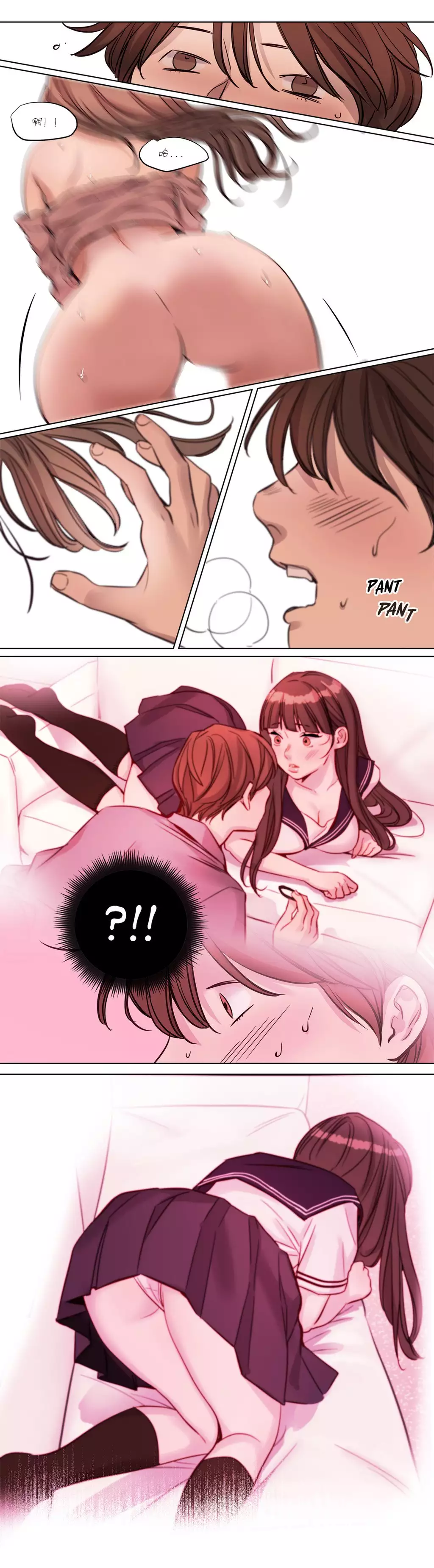 Atonement Camp Ch.0-49