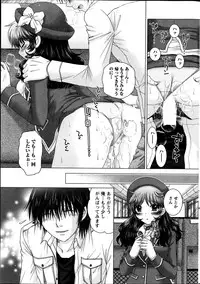 [Yuzupon] Renai Kankou Ch.1-6