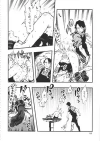 (C90) [Minori Kenkyuujo (Minori Kenshirou)] Minori Kenkyuujo Soushuuhen 2012~2015