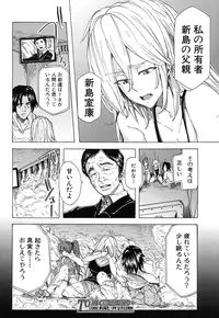 COMIC Mugen Tensei 2016-12 [Digital]