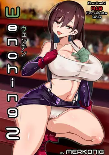 Wenching 2 Tifa Uncensored