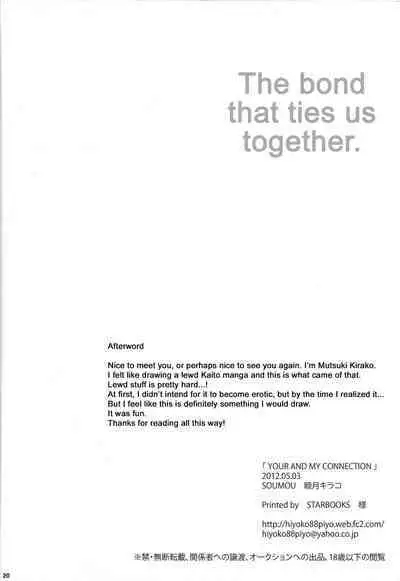 YOUR AND MY CONNECTION