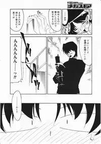 Comic Megastore 2001-11