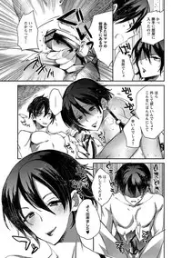 [Anthology] Do S Joshi ga Zettai ni Sex de Gyakuten Sarenai Sekai Vol. 1