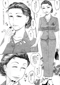 [Buraindogatei] Hitoduma Mama Deikou 2