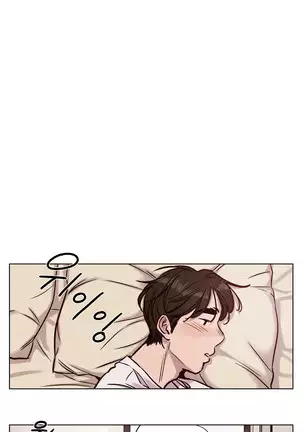 Atonement Camp Ch.0-50