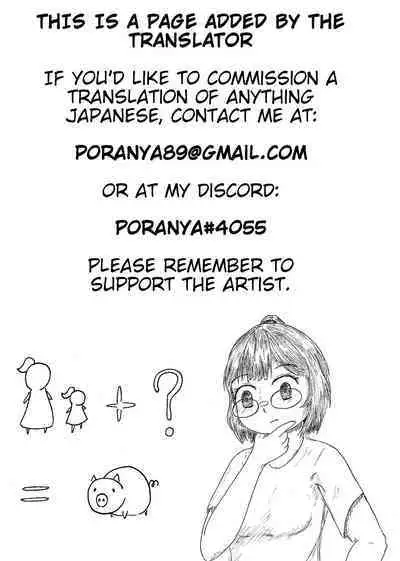 Haha Musume Mesubuta–ka Keikaku 2