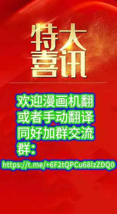 [Yumano Yuuki] tnsm-senpai janai Hito ga Toilet de Roshutsu suru Yatsu Sono 1 (WORKING!) [Chinese]