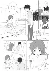 (C93) [Fuka Fuka (Sekiya Asami)] Ame no Ondo (Qualidea Code)