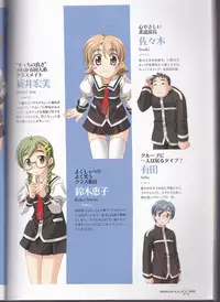 princess waltz artbook