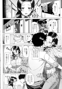 COMIC Tenma 2016-03