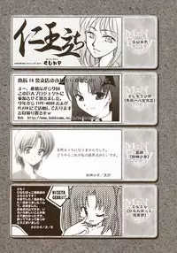 (SC23) [Tsukihimegoto Seisaku Iinkai (Various)] Moon Ecstasy - Tsukihimegoto DARK - LEVEL ☆☆ DARKNESS (Tsukihime)