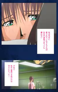 [Mink] [Full Color Seijin Han] Yakin Byoutou Karte.10 Complete Ban (Night Shift Nurses) [Digital]