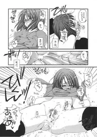 [Digital Lover] DL-RO Perfect Collection 01 (My Edition)