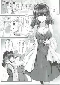 (COMIC1☆11) [Kanden Shoujo Chuuihou (Mafuyu)] Sagisawa Fumika no Mashou (THE IDOLM@STER CINDERELLA GIRLS)