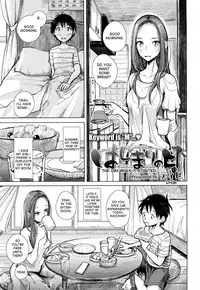 [Dhibi] Hajimari no Hi | The Day When it Started (Girls forM Vol. 15) [English] [desudesu] [Digital]