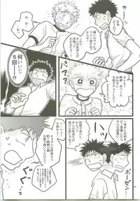 Misshiri MihAbe Mamire