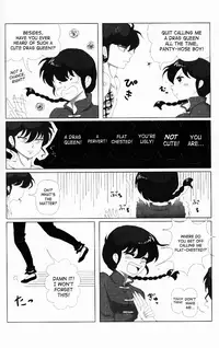 (C76) [LETTA, Romantic Shinjuu (Various)] Hyakka Ran Ran (Ranma 1/2) [English] [SaHa]