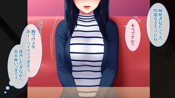 Goku NTR ~Netorareta Watashi~ Takebayashi Kotone ver