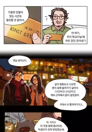 Atonement Camp Ch.0-50