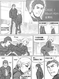 [CousinAnon] AngStory Ch.01+02+Misc [Chinese] [先行者個人漢化]