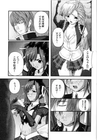 [Anthology] Mahou Senshi Sweet Nights Anthology Comics