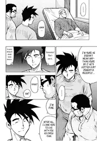 [Seizou Ebisubashi] Kagura Dance [Eng]