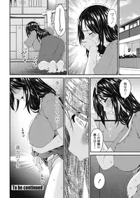 COMIC Penguin Club 2018-08 [Digital]