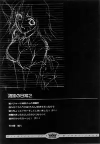 [PIGGSTAR, WRENCH STUDIO (Nagoya Shachihachi)] Wonderland Princess - Princess of Wonderland (Pretty Face) [English] [nanashi]