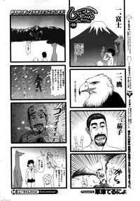 COMIC HOTMILK 2016-02