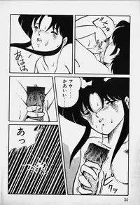 [Nanba Rei] Mune Kyun I LOVE YOU