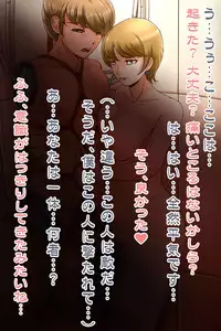 [Lemon Cake] Cyborg Ero0 9-1 (009-1)