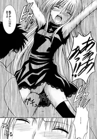 [Crimson Comics (Carmine)] Ibitsu Sekai Trance (Black Cat)