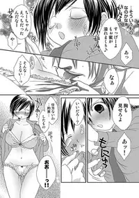 COMIC Situation Play 13 (Digital)