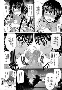 COMIC Tenma 2015-01