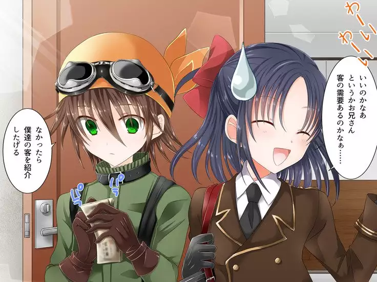 Baishun TetoKaru - Otokonoko Futari o Okane de Shiriana Kanojo ni Shita Tokoro...