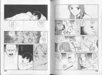 [Tamaoki Benkyo] Melodramatic