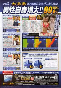 Action Pizazz 2014-09