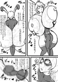 Super Bunny Versus 1