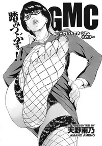 Comic Megastore H 2008-06 & 07