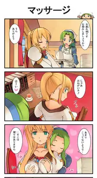 [Kengai san (Jajala)] 妄想カタパルト