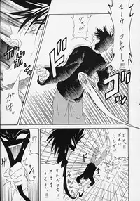 (Rabbit Company) Stale World 7-8 Remix 1-2 (Card Captor Sakura)