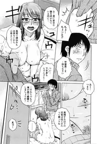 COMIC Penguin Celeb 2016-02