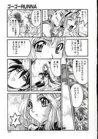 [Nanno Koto] Go Go Runna