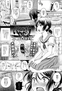 COMIC Tenma 2016-04