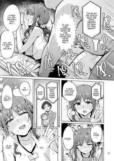 Netorimura San | Netorimura 3