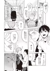 [Mitsuya Bond] Scratch Blue