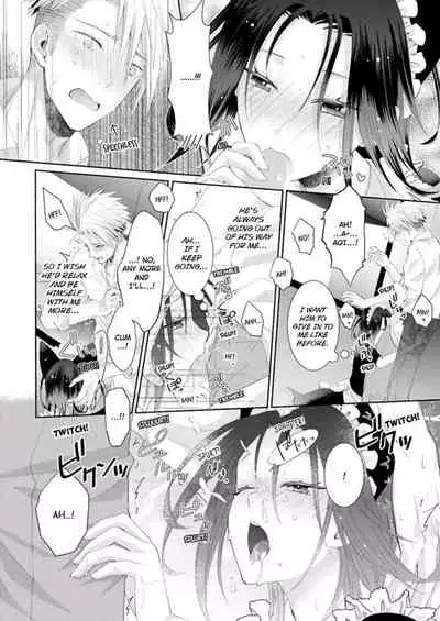 [Kumoshima] Love Coffre M Horoyoi ♂♀ Switch -Kasei Otto no Jouzu na Tabekata- | ★ Love Coffre Magic ★ Tipsy transformation - the best way to enjoy your housekeeper- [English]